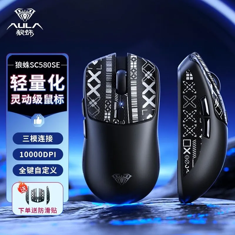 Беспроводная игровая мышь AULA SC580SE 4