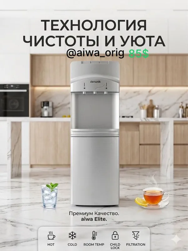 Сув учун куллер suv uchun kuller suv ucun kuller куллер для воды — фото 3