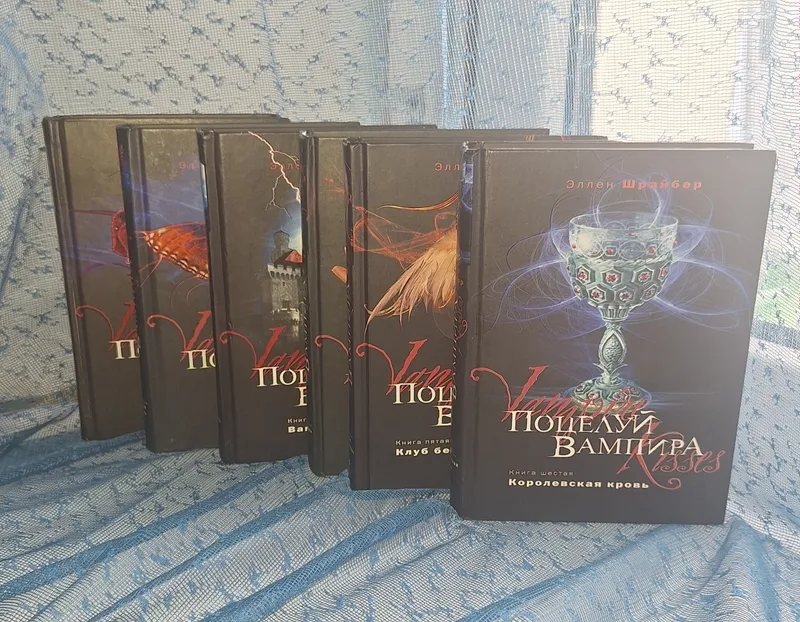 "Vampir bo‘sa" kitoblar turkumi — Ellen Shrayber 1