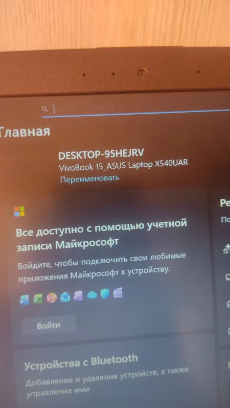 Vivobook 15_ASUS Laptop X540UAR. 2 Vivobook 15_ASUS Laptop X540UAR. 2