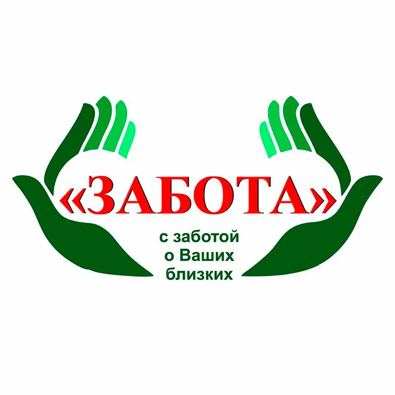 Предлогаю услуги сиделки