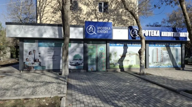 Купкаватли уй подвали.
