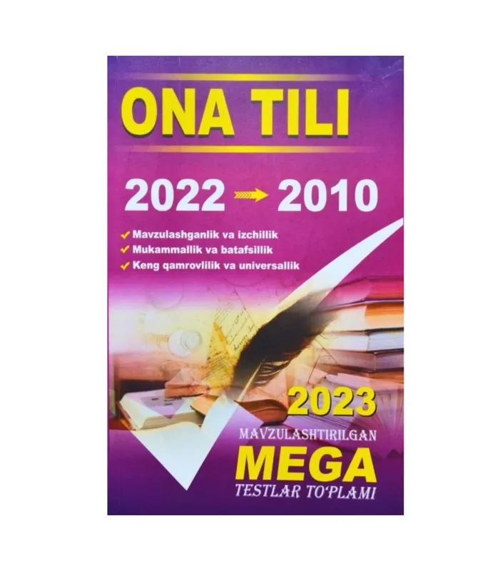 Доставка. Biologiya mega testlar, kimyo, ona tili mega testlar, tarix — фото 2 Доставка. Biologiya mega testlar, kimyo, ona tili mega testlar, tarix — фото 2