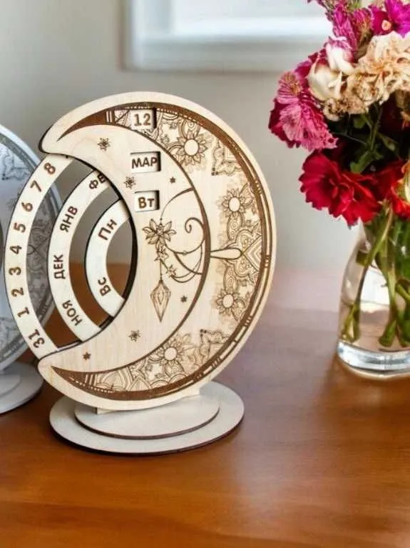 Ramazon uchun ajoyib sovg'a / Abadiy kalendar