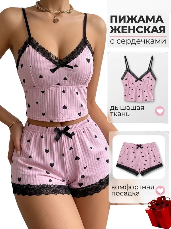 pijama dvoyka xitoy 2 pijama dvoyka xitoy 2