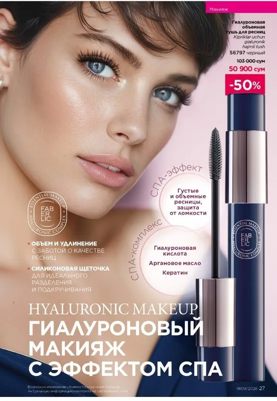 сны