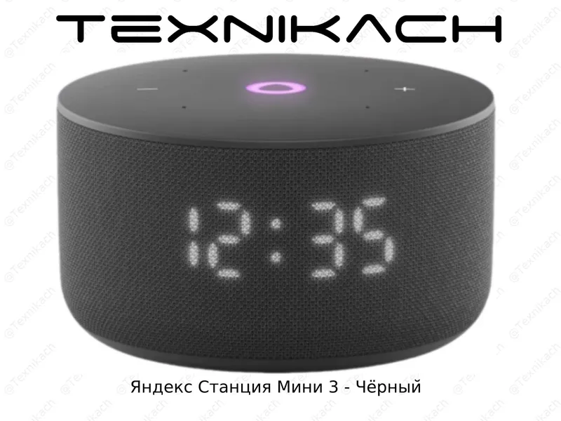 Яндекс Станция Мини 3 • Доставка • Проверка при получении — фото 2