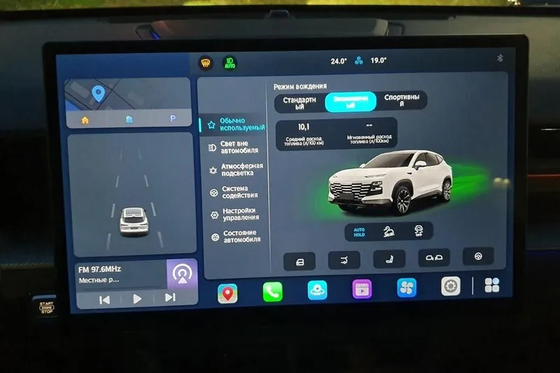 ElektroMobil Android Monitorni Ta'mirlash 4