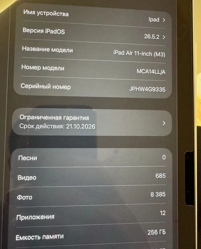 iPad Air M3 256 GB 11 dyuym 2