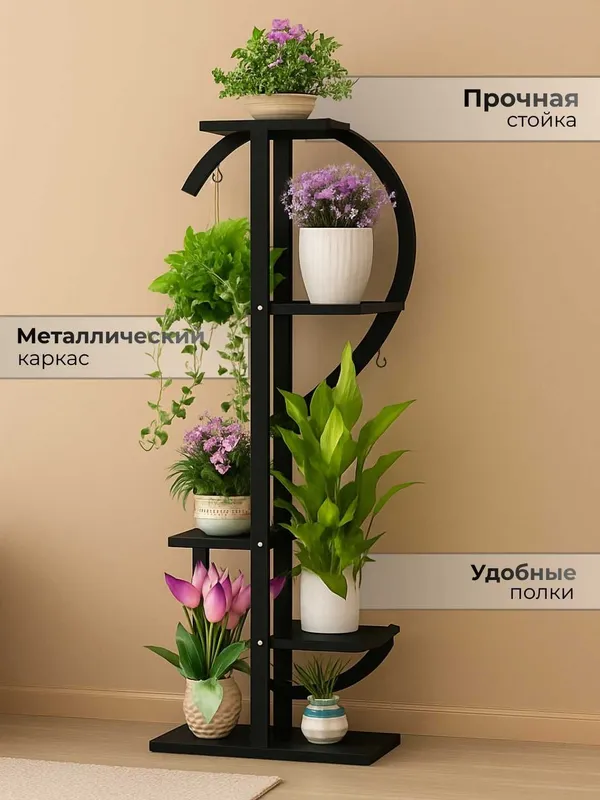 Гул подставка для цветы, подставка для цветов, gul podstavka — фото 5