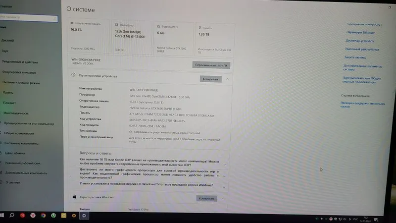 Продаётся ПК для современных игр и монтажа — фото 2