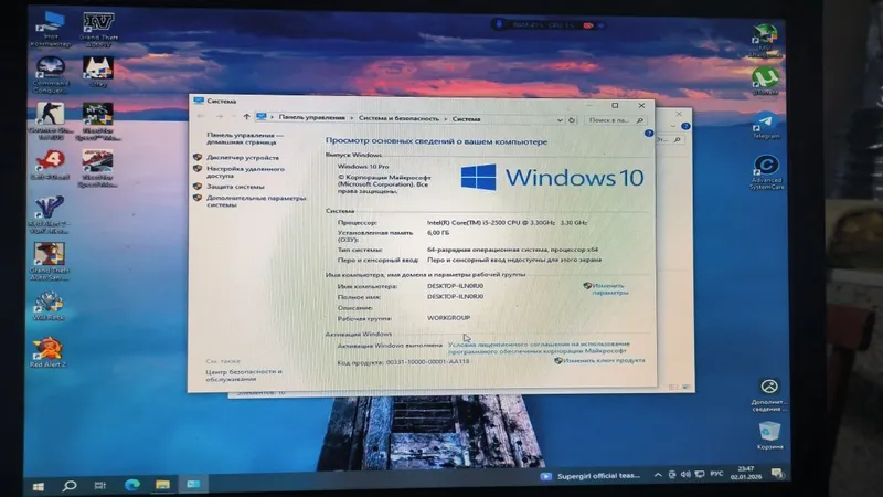 Компьютер i5 Windows 10