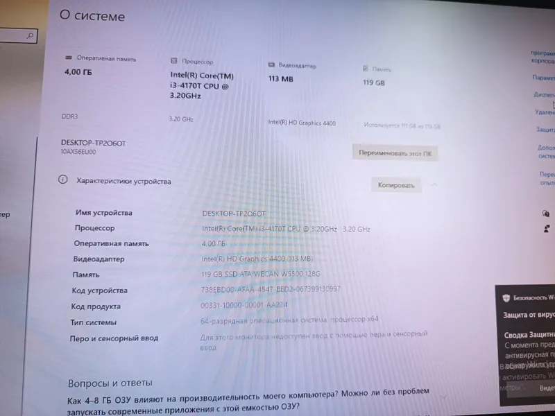 Kompyuter Windows 10 pro 3