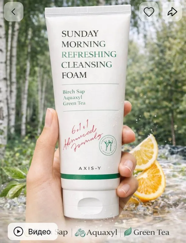 Axis-ydan Sunday Morning Refreshing Cleansing Foam 1 Axis-ydan Sunday Morning Refreshing Cleansing Foam 1