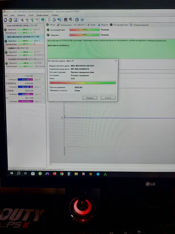 Жёсткий диск WD BLUE 1TB