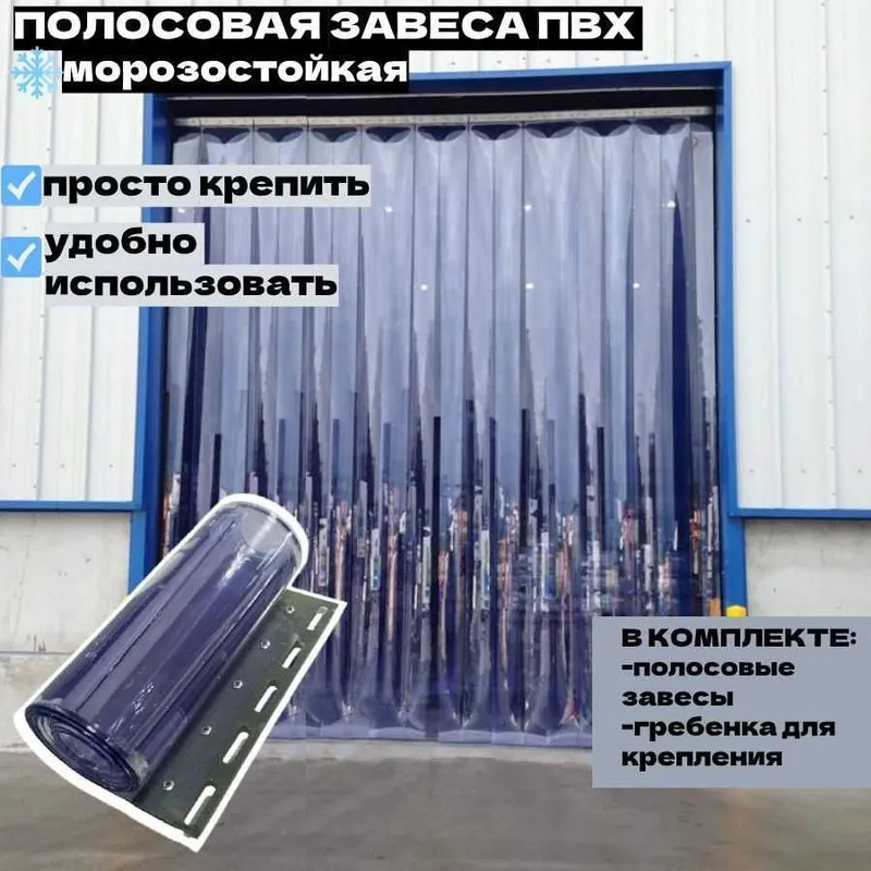 eshik lenta akfa lenta