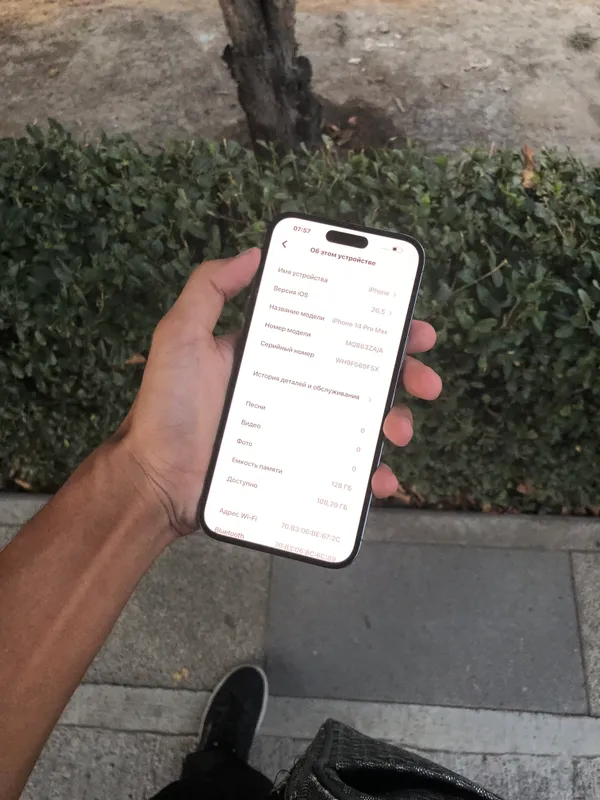 iPhone 14 Pro Max 6