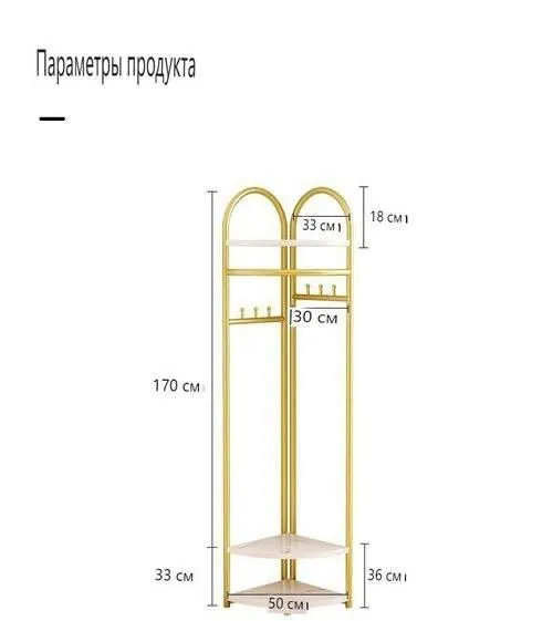 Уголок с вешалками 1 Уголок с вешалками 1