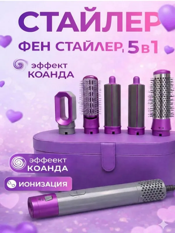 dyson fen sotiladi 1 dyson fen sotiladi 1