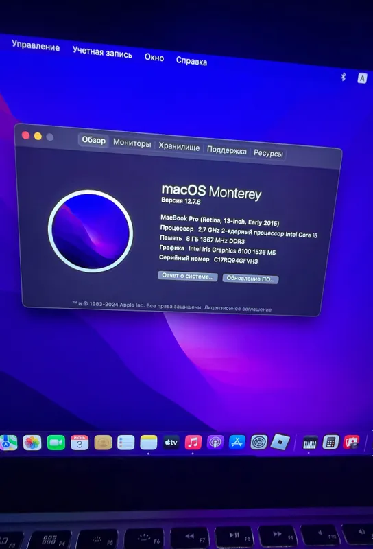 Продаю MacBook Pro Retina 13” Early 2015 в хорошем состоянии. — фото 2