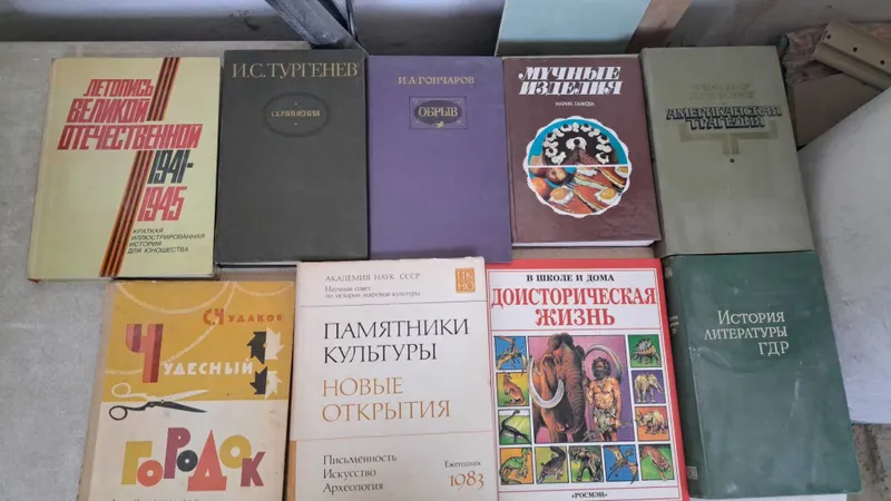 Книги литература — фото 2