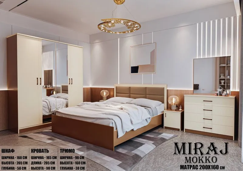 Spalniy mebel / Спальный гарнитур
