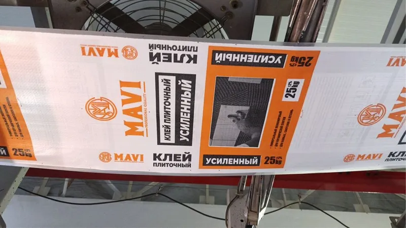 Мешки полипропилнновые конверт, Мешки, Qop, Мешки политилен конверт 4 Мешки полипропилнновые конверт, Мешки, Qop, Мешки политилен конверт 4