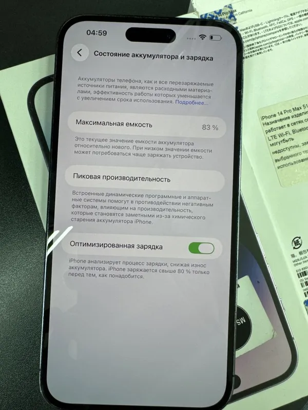 Iphone 14 Promax 512gb 83%battare — фото 2
