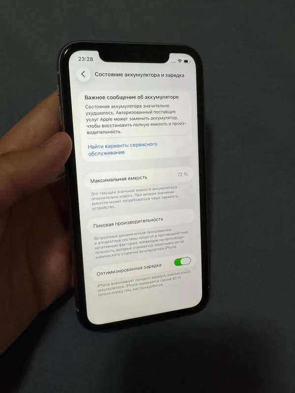 Iphone 11 ideal — фото 2