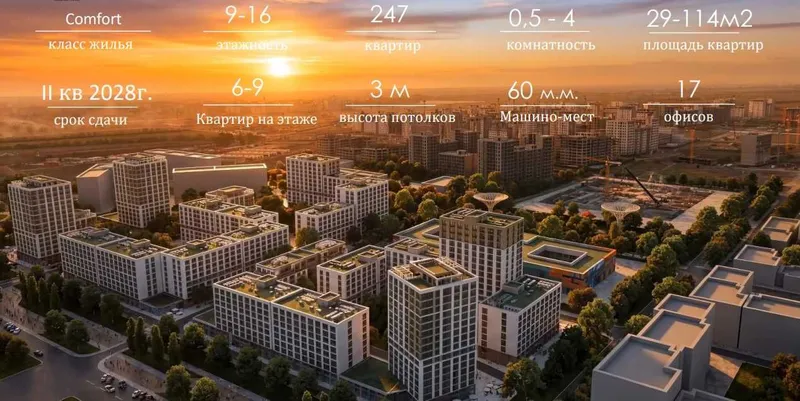 2 комнатная 59м² в Сердце Нового Ташкента СКИДКА -12%| м²=1,070у.е (KS — фото 8