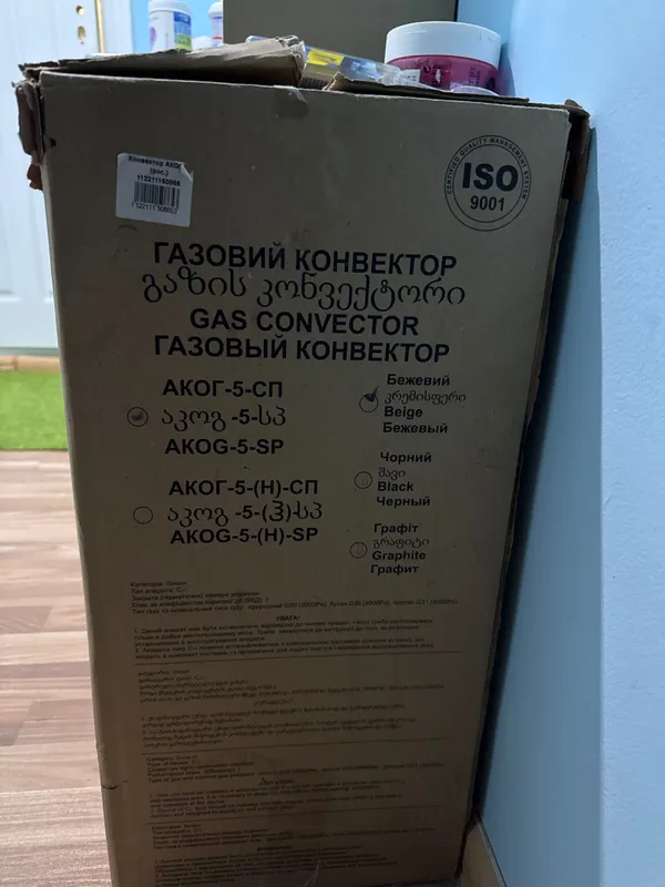 Конвектор для утепления дома — фото 5