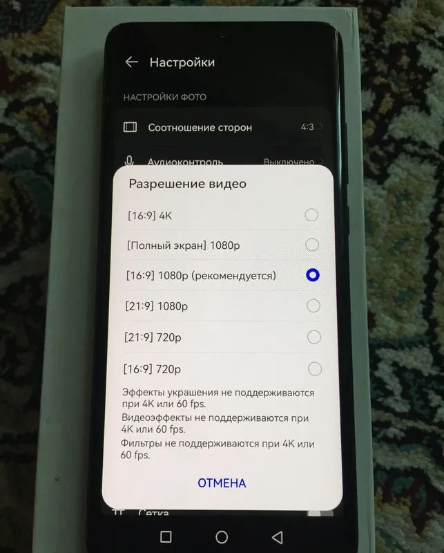 Huawei P30 Pro 256gb 4 Huawei P30 Pro 256gb 4