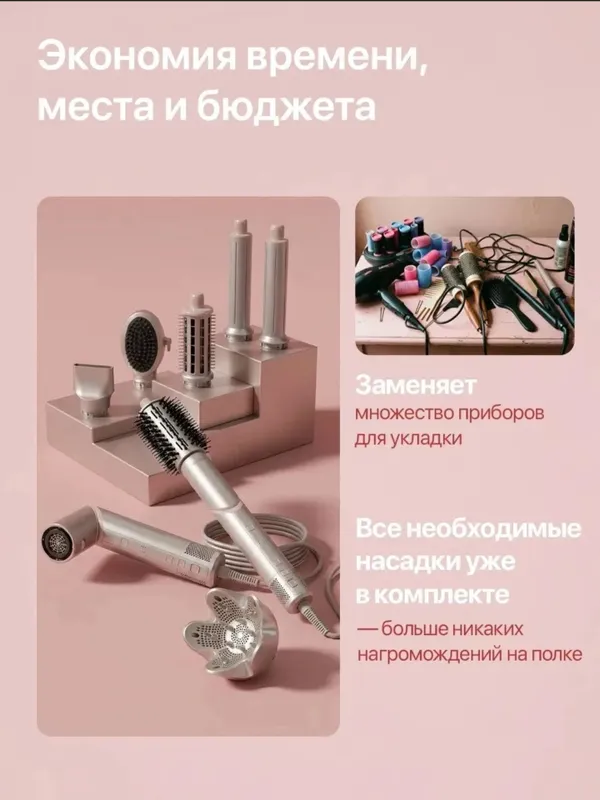 DEKATERRA 8в1 YANGI 7 DEKATERRA 8в1 YANGI 7