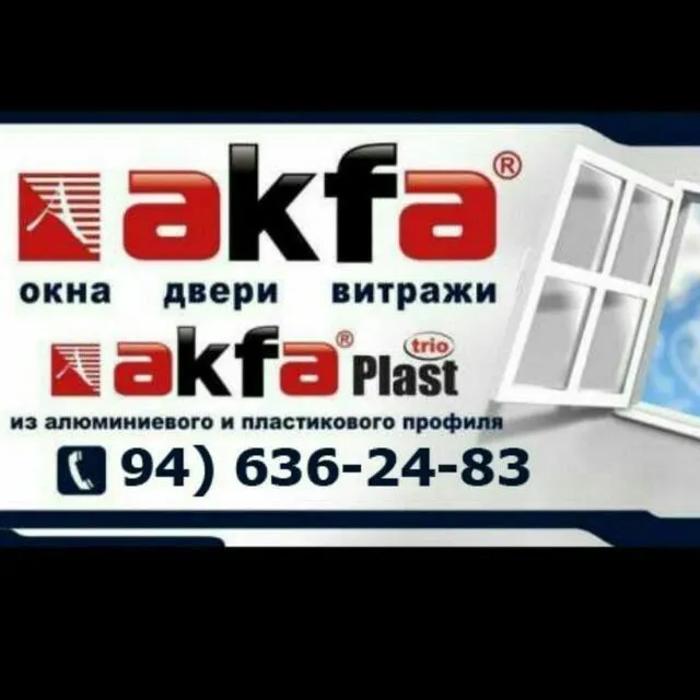 Akfa rom eshiklar. Акфа окна и двери