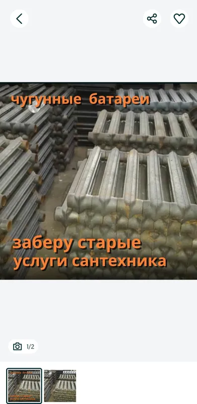 металлолом АКФА принимаем 6 металлолом АКФА принимаем 6