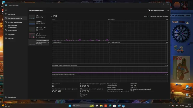 Продаётся компьютер для игр и программирования 7 Продаётся компьютер для игр и программирования 7