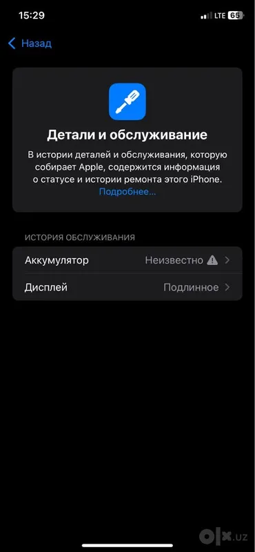 iphone 11 ideal 6 iphone 11 ideal 6