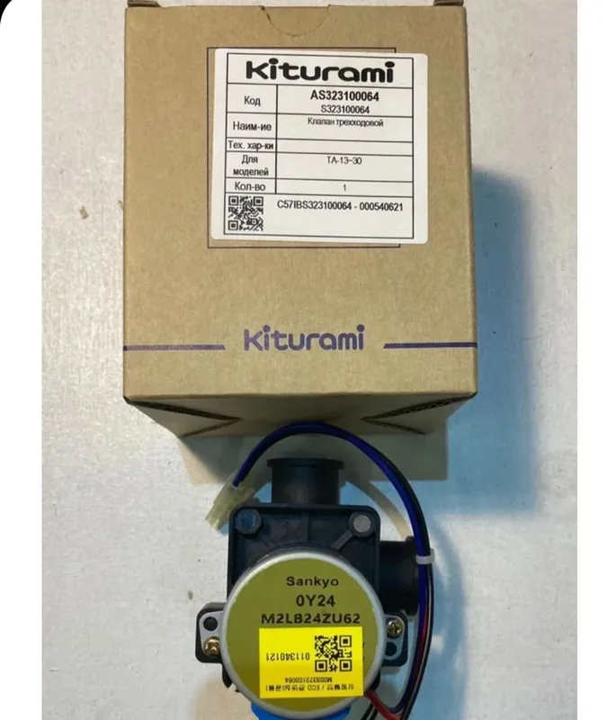 Трехходовой клапан Kiturami для котлов Akfa, Royal 2