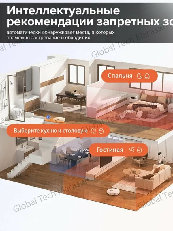 Робот-пылесос Roborock Qrevo MaxV (с 3 пылесборниками), Русская версия — фото 1