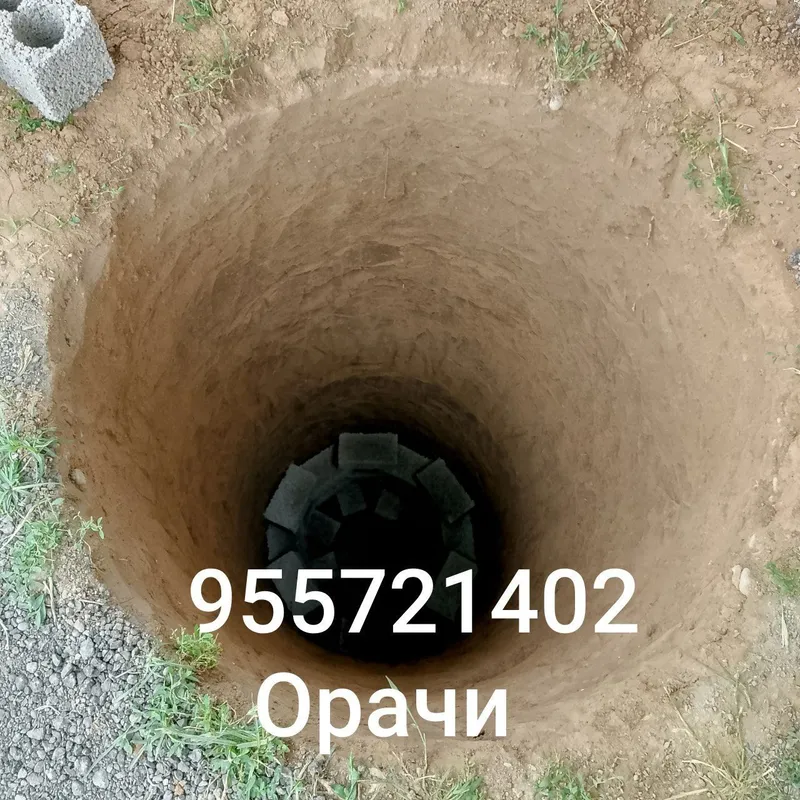 Ура кавлаш калодос капайть Ура кавлаш калодос капайть