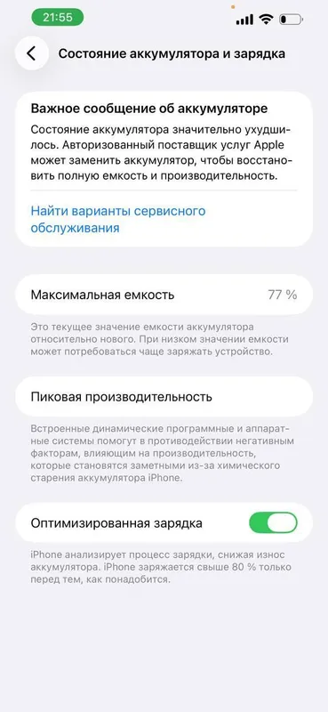 iphone 13 Pro Max 512 GB 77% 4 iphone 13 Pro Max 512 GB 77% 4
