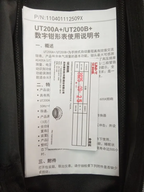 Testor muktimetr klemmetr UNI-T 200A+ — фото 3