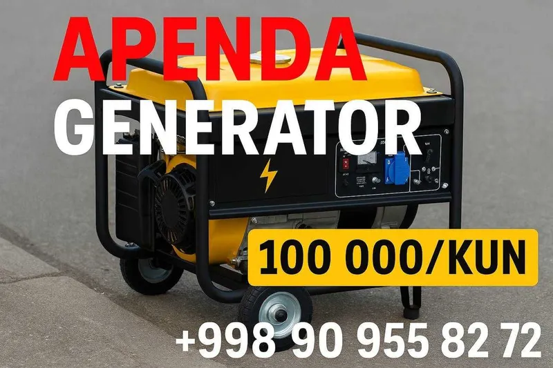 arenda dvijok arenda generator — фото 7