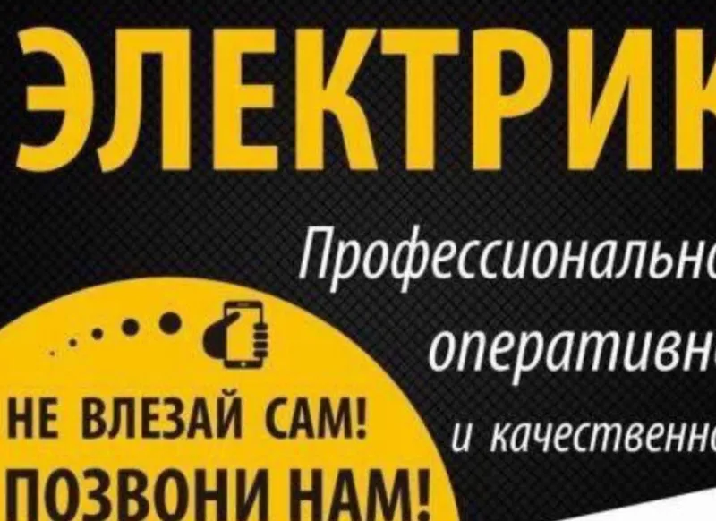 Муж на час ваш мастер 5 Муж на час ваш мастер 5