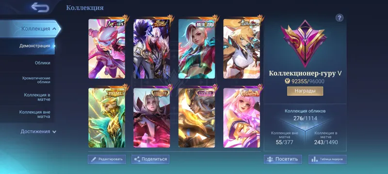 MLBB akkaunti sotiladi 1 MLBB akkaunti sotiladi 1