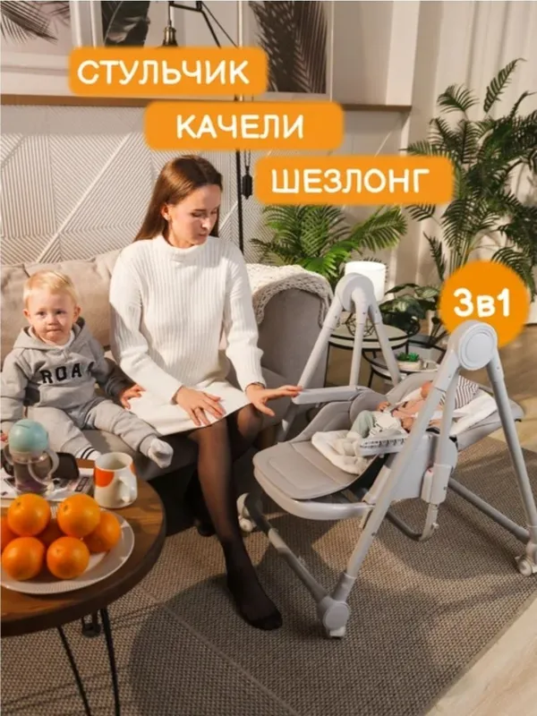 Десткий стулчик для кормления — фото 3