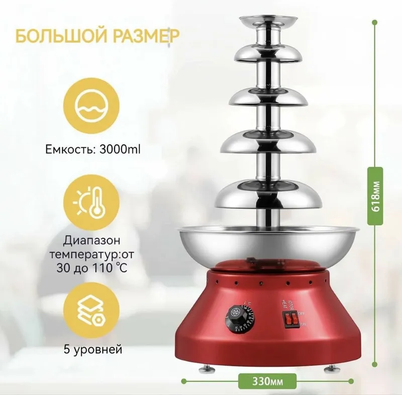 Shokolad fantan фонтан для шоколада 1