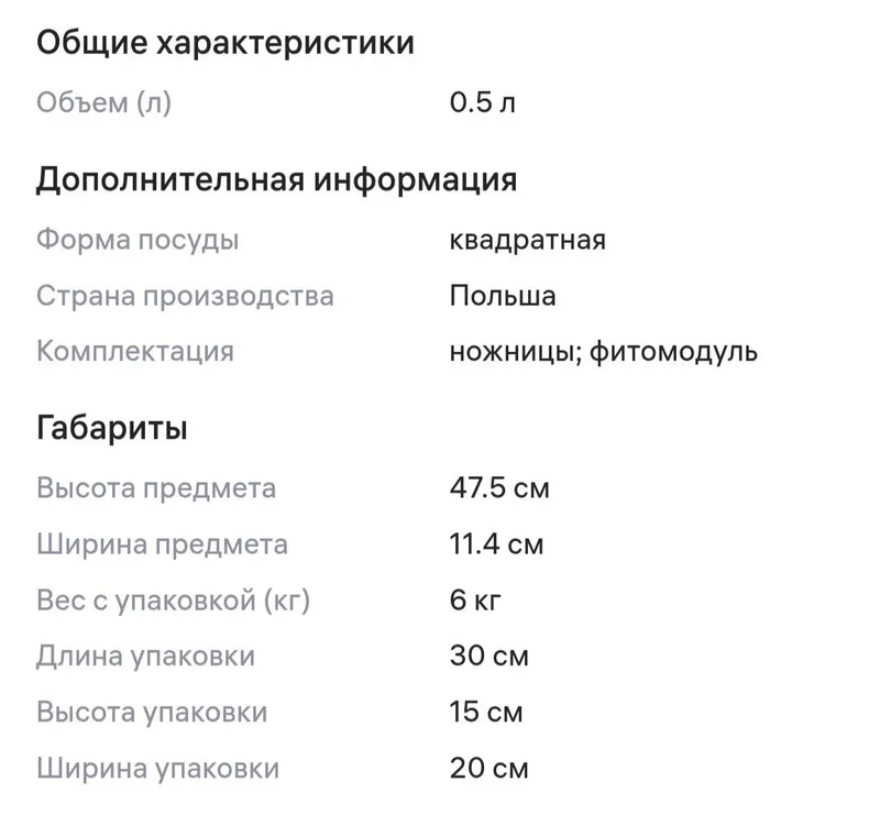 Скидка!!!Вертикальное озеленение, фитомодули надвесные — фото 3