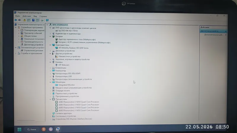 Hp dw6 наутбук windows 11 pro уй ва оффис учун — фото 2