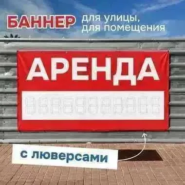 Мобильный баннер стенд конструкция аренда и продажа реклама Uz Мобильный баннер стенд конструкция аренда и продажа реклама Uz